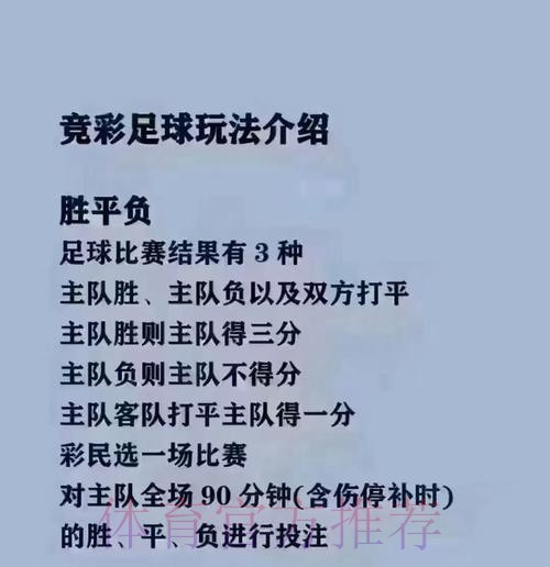 如何找到安全的世界杯买球入口地址